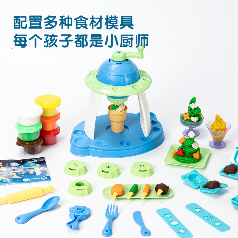 得力YC121_彩泥套裝玩具-星球冰淇淋機(jī)(混)(盒)
