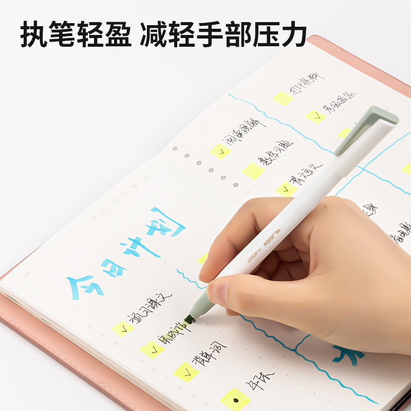 紐賽NS701-1柔彩熒光筆和風(fēng)系(混)(盒)