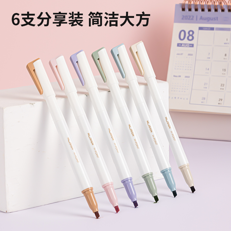 紐賽NS701-1柔彩熒光筆和風(fēng)系(混)(盒)