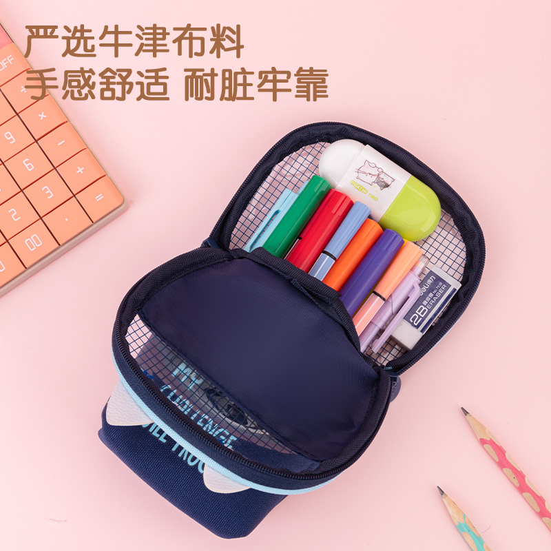 得力BC172波波貓站立式多用途筆袋(混)(個)