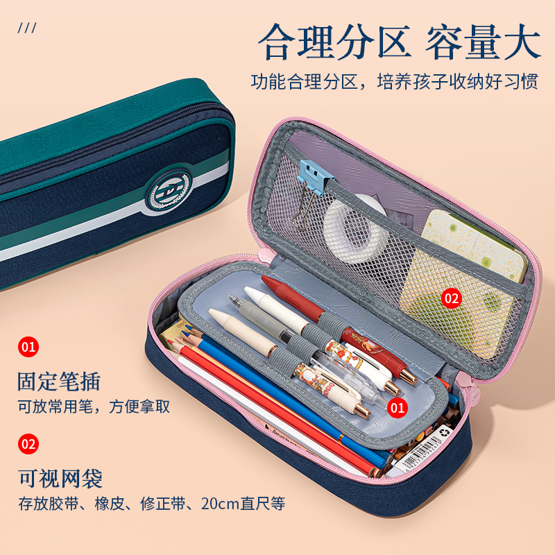 得力BC152高爾夫筆盒式多用途筆袋(混)(個(gè))