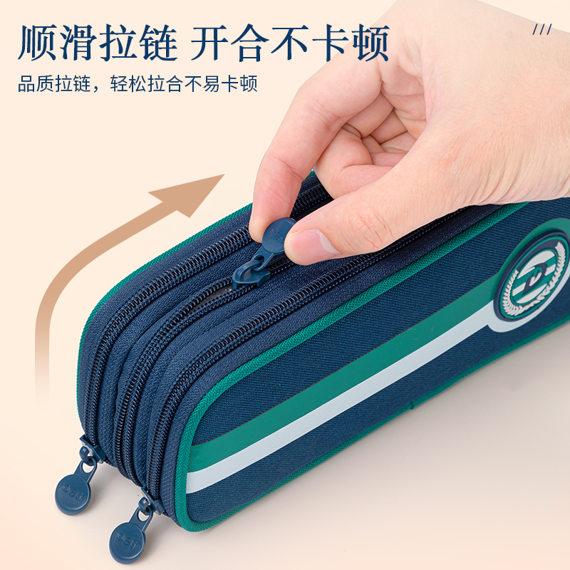 得力BC153高爾夫三拉鏈多用途筆袋(混)(個(gè))