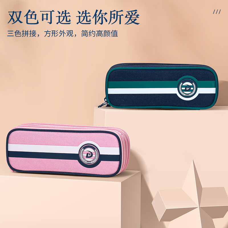 得力BC153高爾夫三拉鏈多用途筆袋(混)(個(gè))