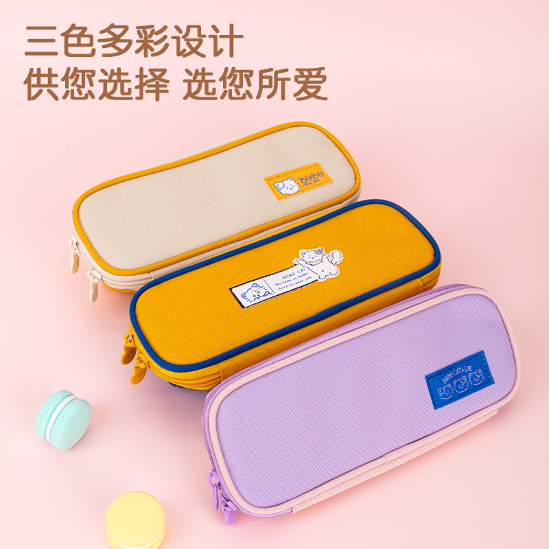 得力BC173波波貓三角包多用途筆袋(混)(個)