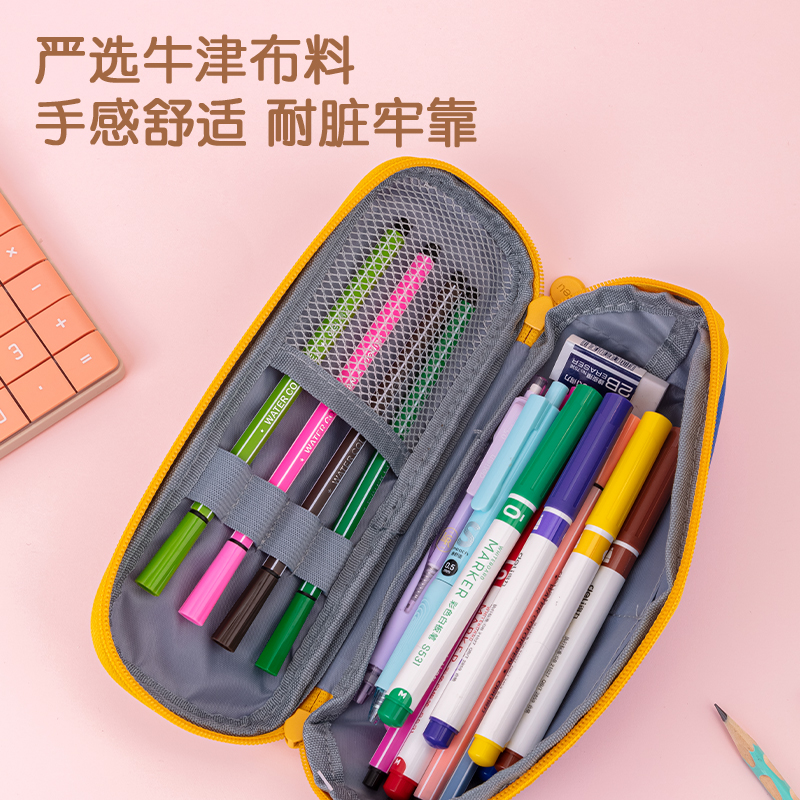 得力BC173波波貓三角包多用途筆袋(混)(個)