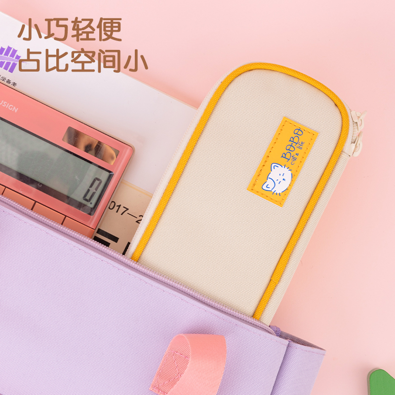 得力BC173波波貓三角包多用途筆袋(混)(個)