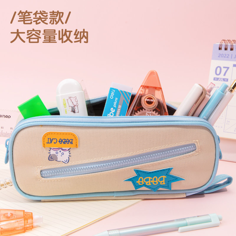 得力BC174波波貓筆盒式多用途筆袋(混)(個)