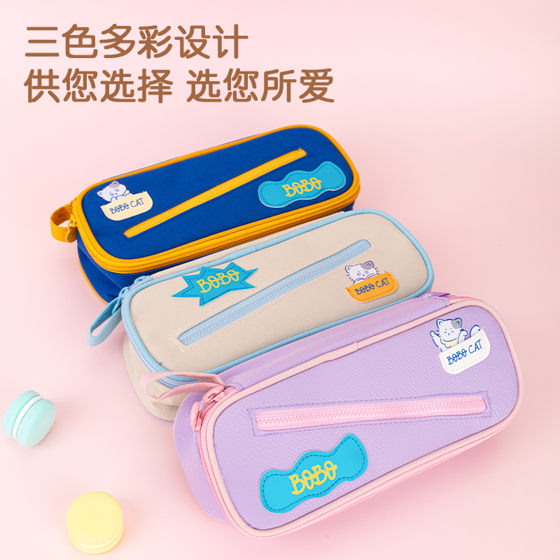 得力BC174波波貓筆盒式多用途筆袋(混)(個)