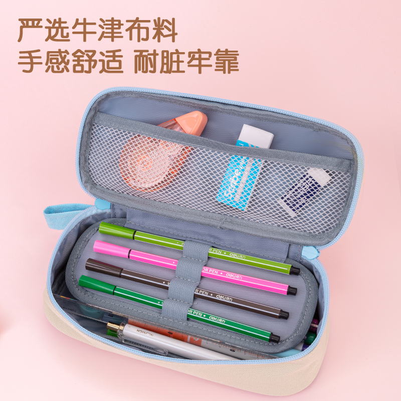 得力BC174波波貓筆盒式多用途筆袋(混)(個)