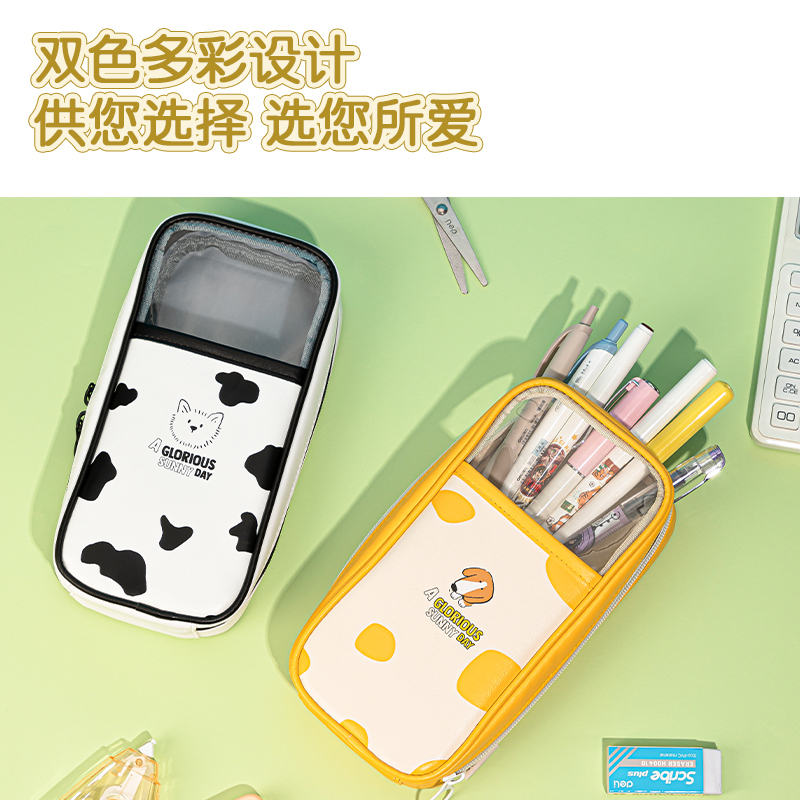 得力BC175開心農(nóng)場風(fēng)琴式多用途筆袋(混)(個)