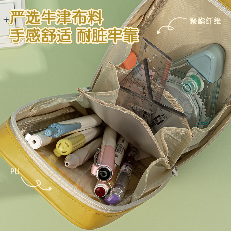 得力BC175開心農(nóng)場風(fēng)琴式多用途筆袋(混)(個)