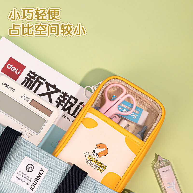 得力BC175開心農(nóng)場風(fēng)琴式多用途筆袋(混)(個)