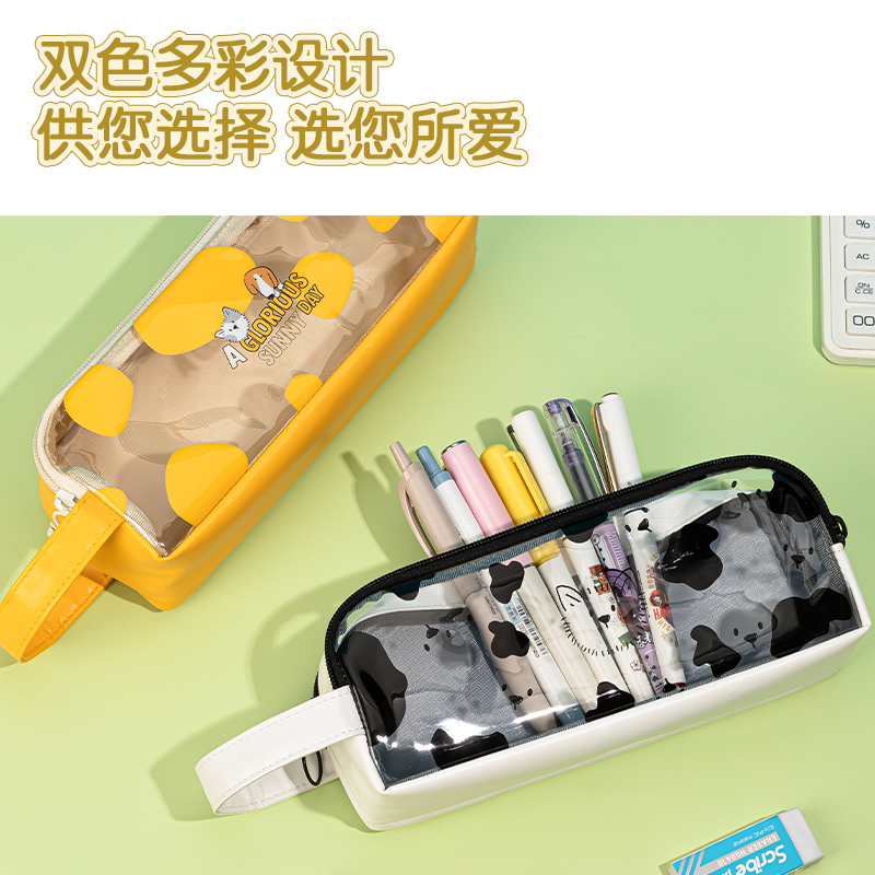 得力BC176開(kāi)心農(nóng)場(chǎng)大方包多用途筆袋(混)(個(gè))