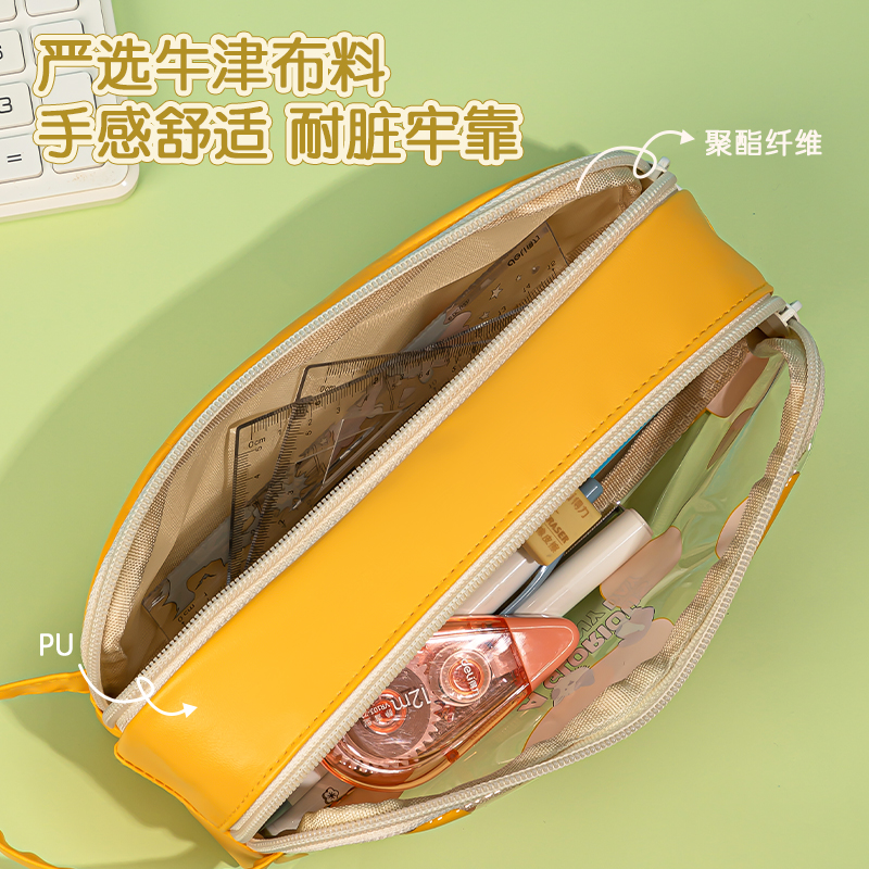 得力BC176開(kāi)心農(nóng)場(chǎng)大方包多用途筆袋(混)(個(gè))
