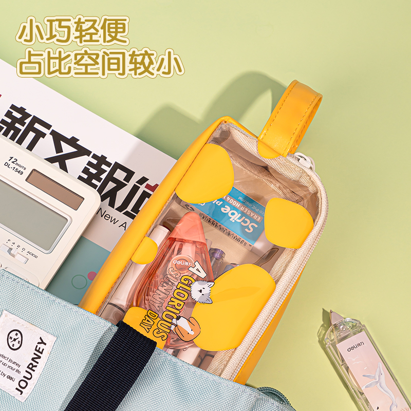 得力BC176開(kāi)心農(nóng)場(chǎng)大方包多用途筆袋(混)(個(gè))