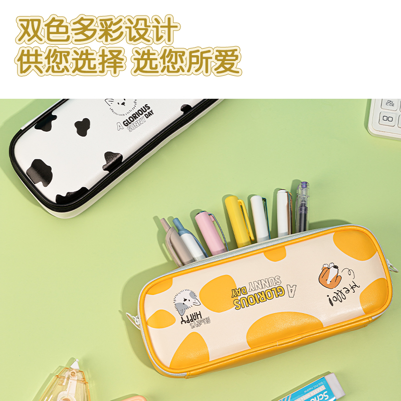 得力BC177開(kāi)心農(nóng)場(chǎng)筆盒式多用途筆袋(混)(個(gè))