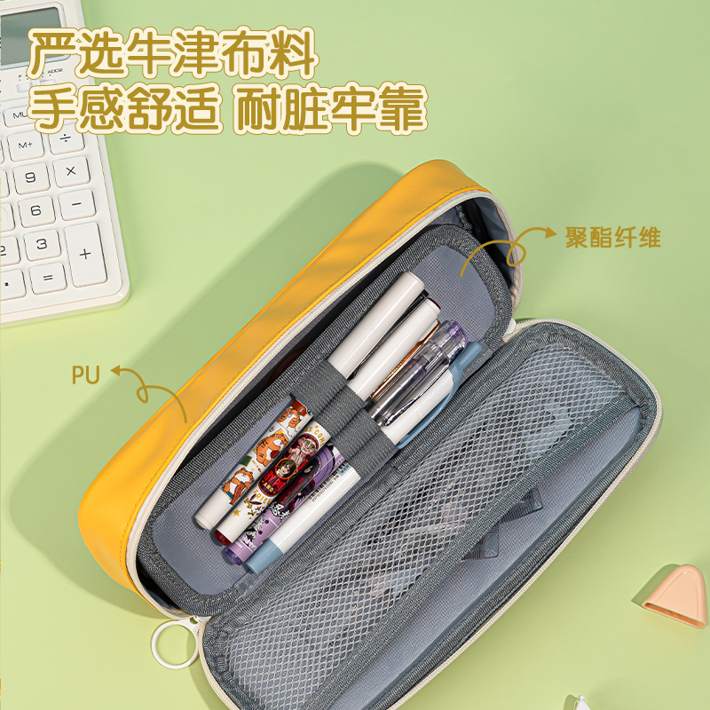 得力BC177開(kāi)心農(nóng)場(chǎng)筆盒式多用途筆袋(混)(個(gè))
