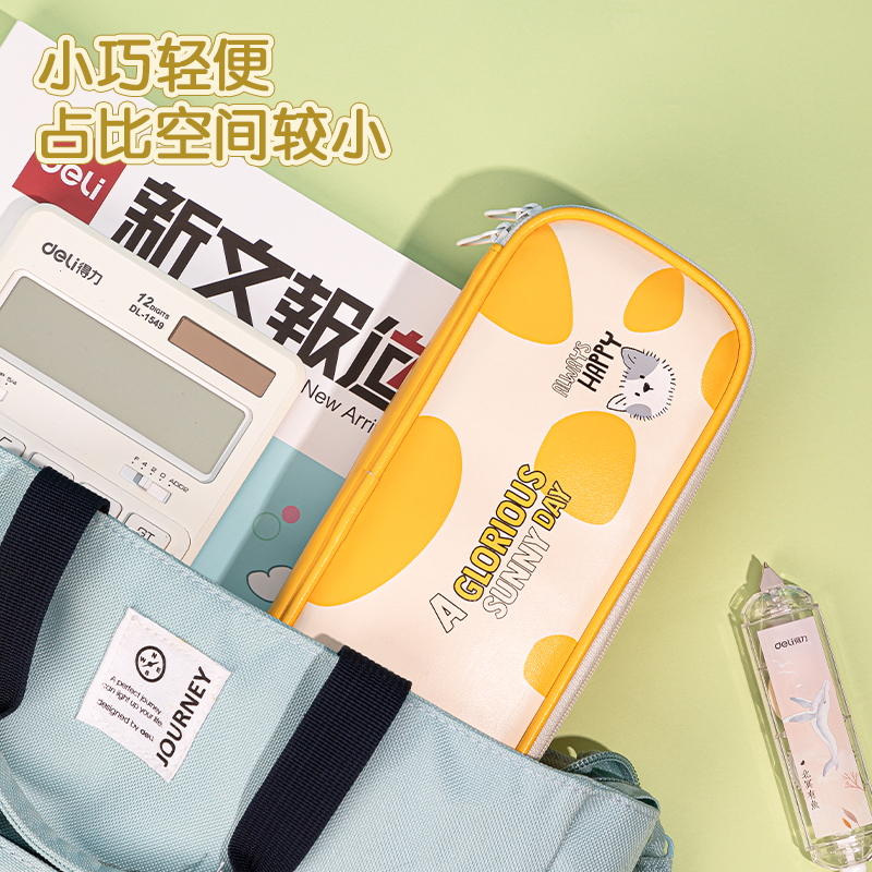 得力BC177開(kāi)心農(nóng)場(chǎng)筆盒式多用途筆袋(混)(個(gè))