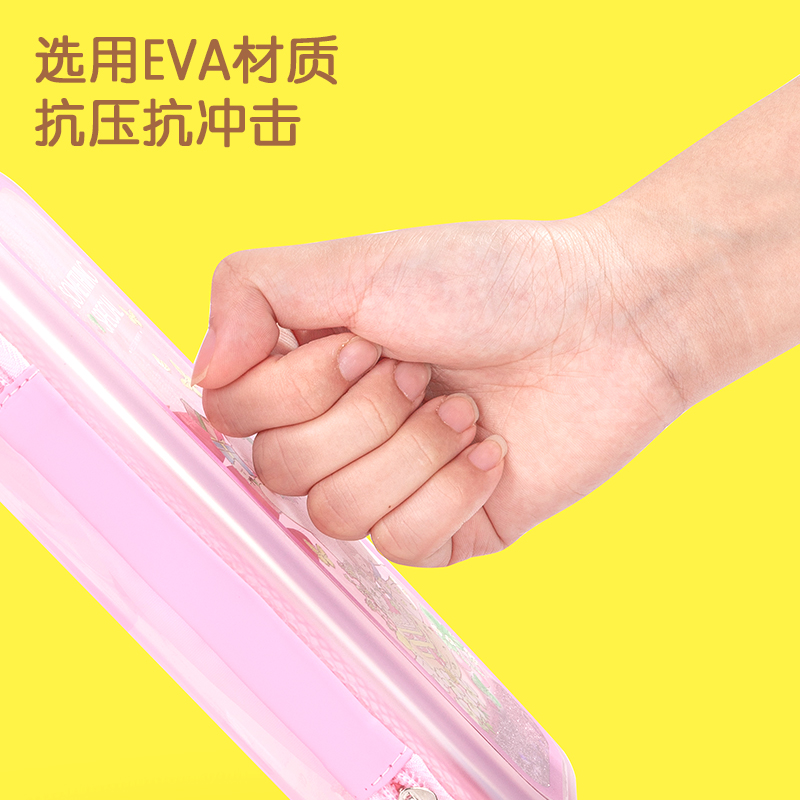 得力BC180可愛女孩EVA多用途筆袋(混)(個(gè))