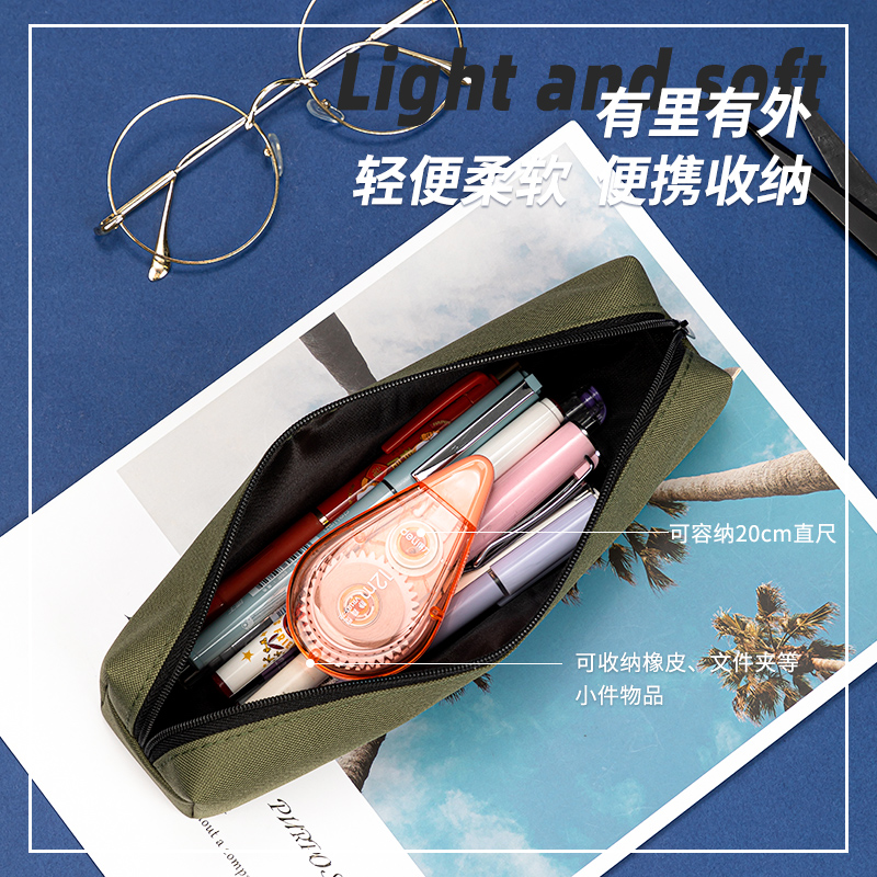 得力BC194山地騎行小方包多用途筆袋(混)(個(gè))
