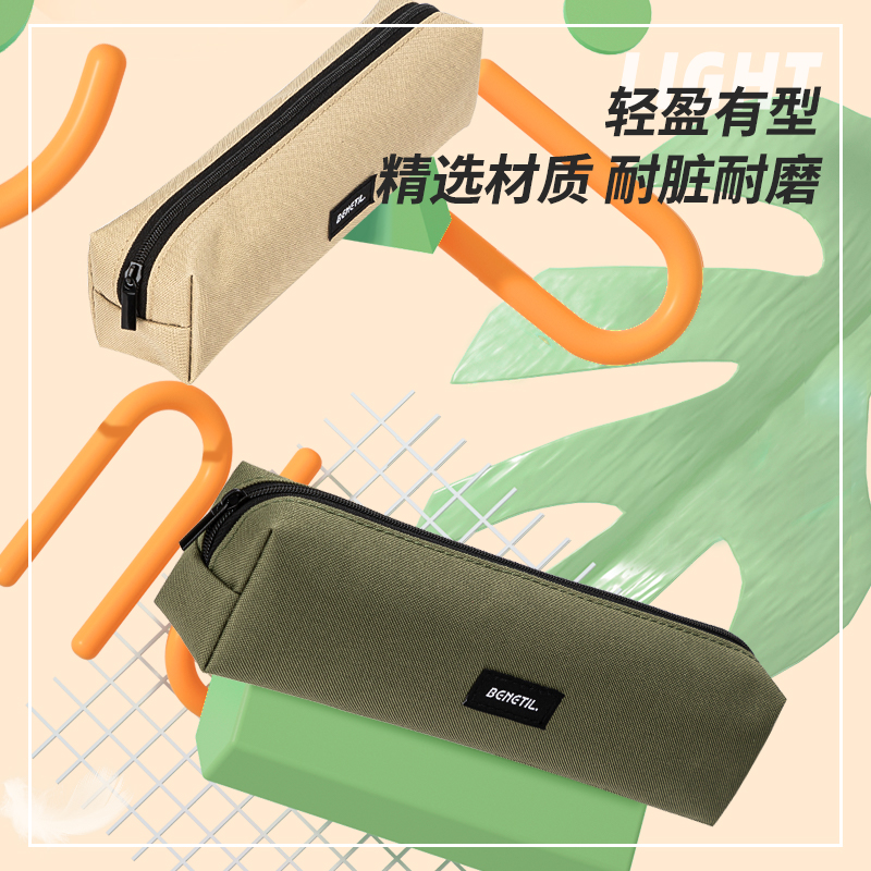得力BC194山地騎行小方包多用途筆袋(混)(個(gè))