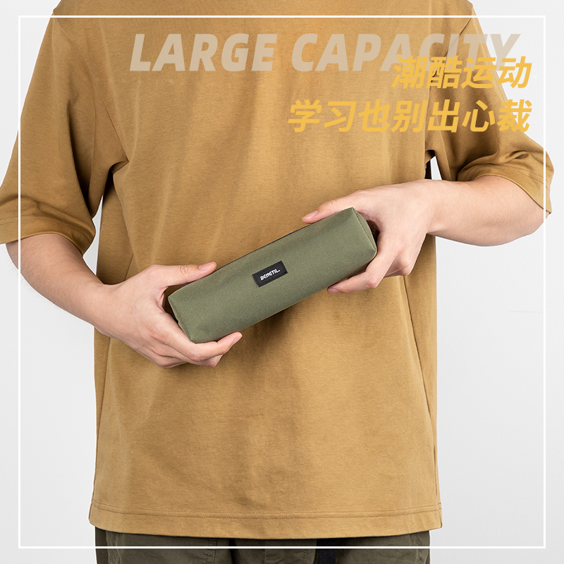 得力BC194山地騎行小方包多用途筆袋(混)(個(gè))