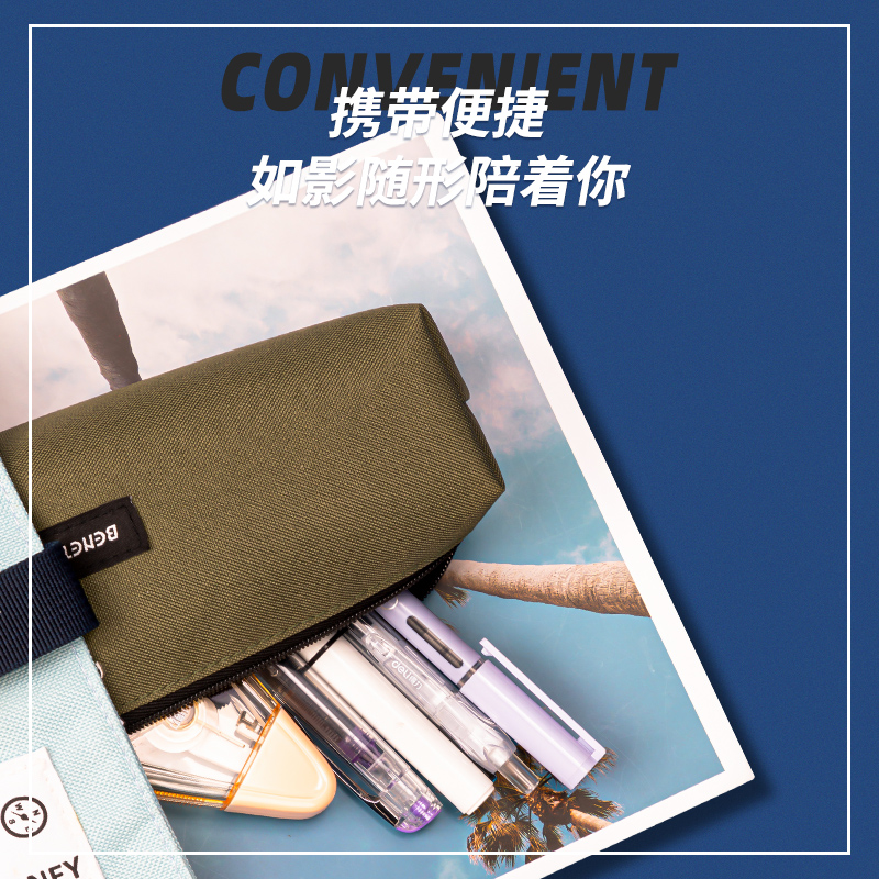 得力BC194山地騎行小方包多用途筆袋(混)(個(gè))