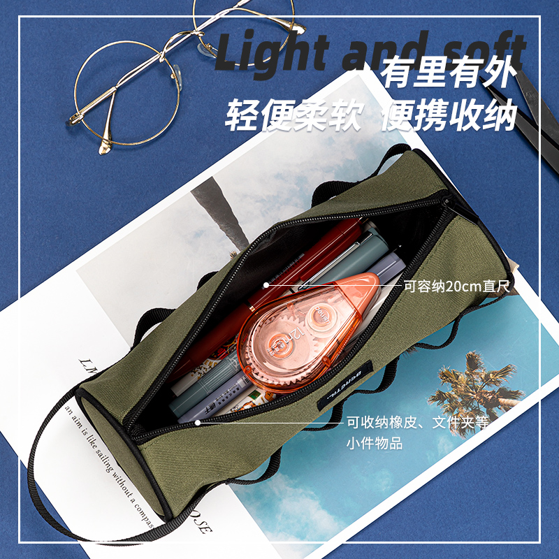 得力BC195山地騎行圓筒包多用途筆袋(混)(個(gè))