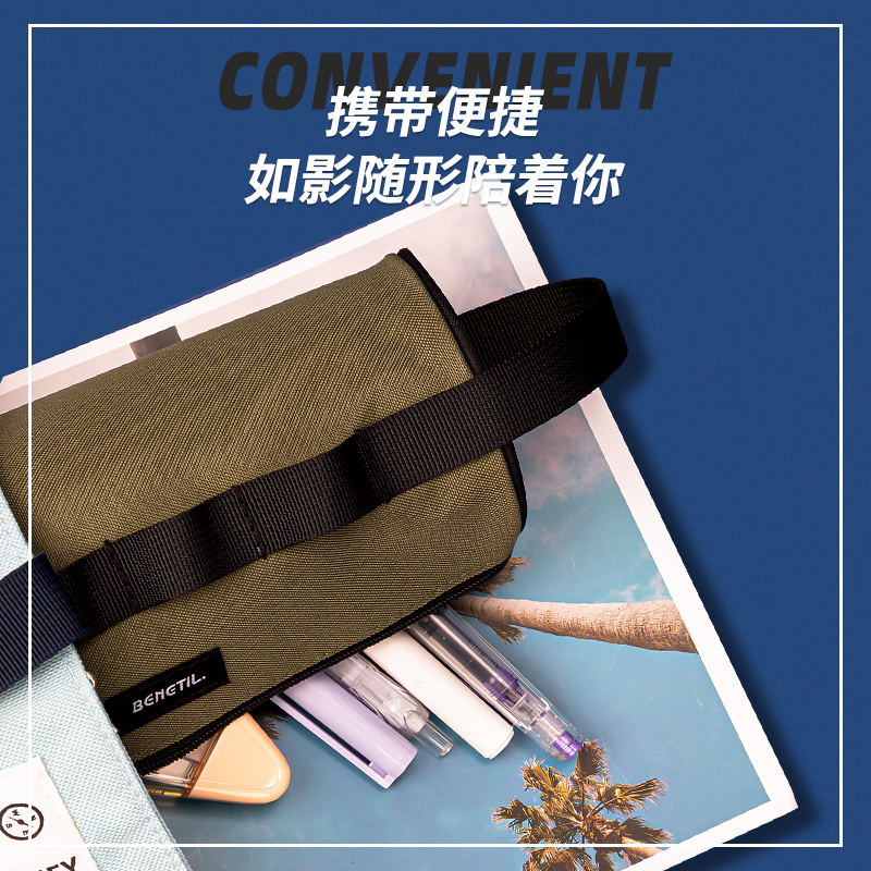 得力BC195山地騎行圓筒包多用途筆袋(混)(個(gè))
