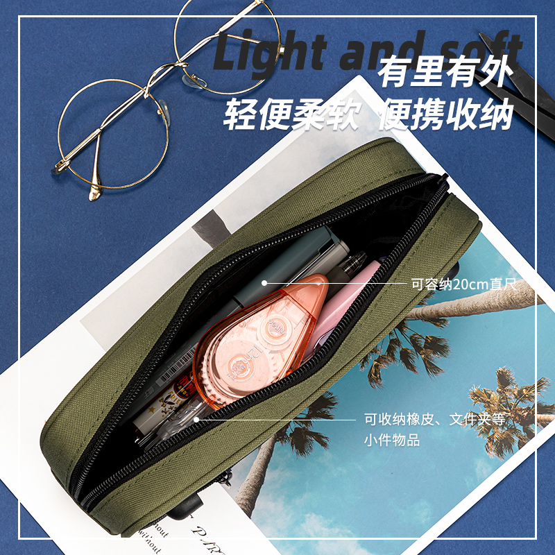 得力BC196山地騎行復合式多用途筆袋(混)(個)