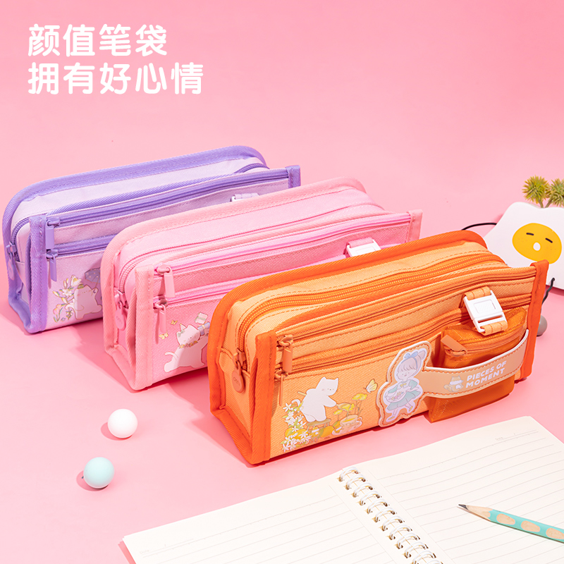 得力BC179可愛女孩復(fù)合式多用途筆袋(紫)(個)