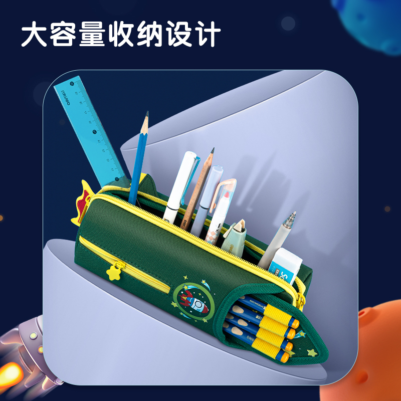 得力BC181潮酷多用途筆袋(紅)(個(gè))