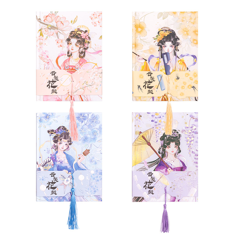 得力SZ071精裝本(云鬢花顏)(本)