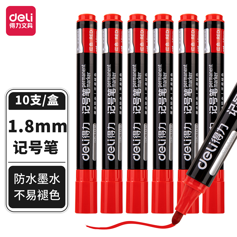 得力SK109記號筆(紅)(支)