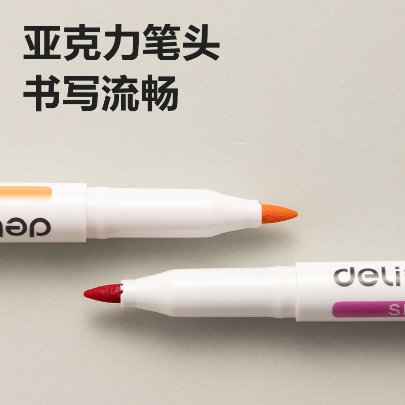 得力SK112彩色白板筆(混)(12支/盒)