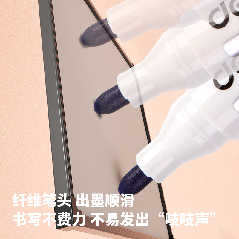得力SK108白板筆(藍(lán))(支)