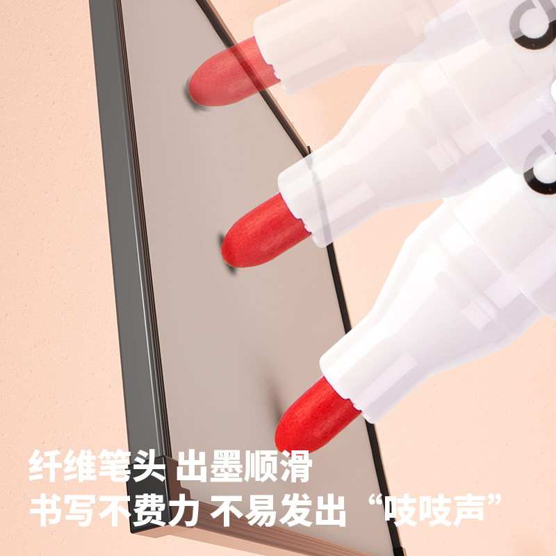 得力SK108白板筆(紅)(支)