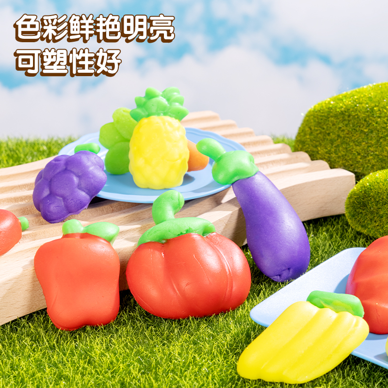 得力YC118_彩泥套裝玩具-果蔬系列(混)(盒)