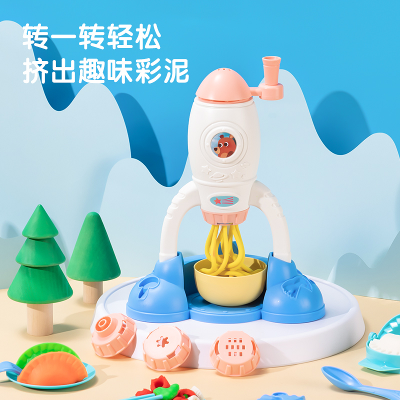 得力YC122_彩泥套裝玩具-火箭面條機(jī)(混)(盒)
