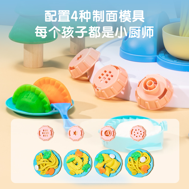 得力YC122_彩泥套裝玩具-火箭面條機(jī)(混)(盒)