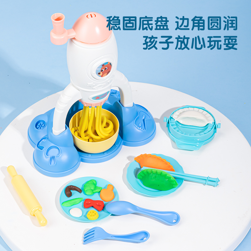 得力YC122_彩泥套裝玩具-火箭面條機(jī)(混)(盒)