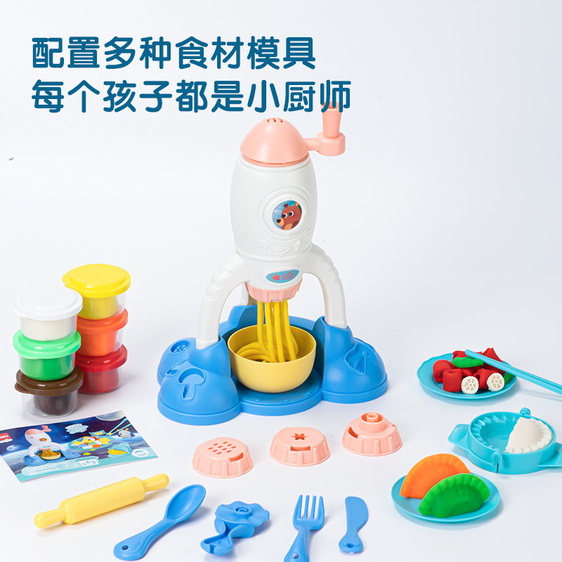 得力YC122_彩泥套裝玩具-火箭面條機(jī)(混)(盒)