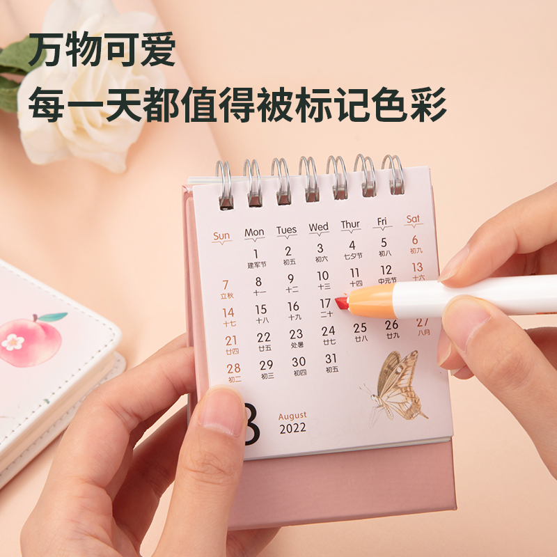 得力SK10按動(dòng)熒光筆秋蘊(yùn)系(混)(袋)