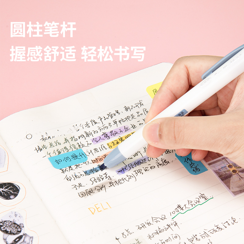 得力SK10按動(dòng)熒光筆秋蘊(yùn)系(混)(袋)