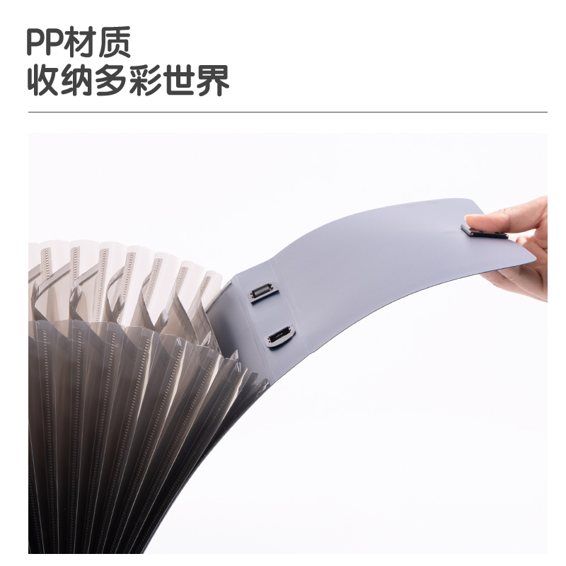 得力P61知選13格風(fēng)琴包(藍(lán))(個(gè))
