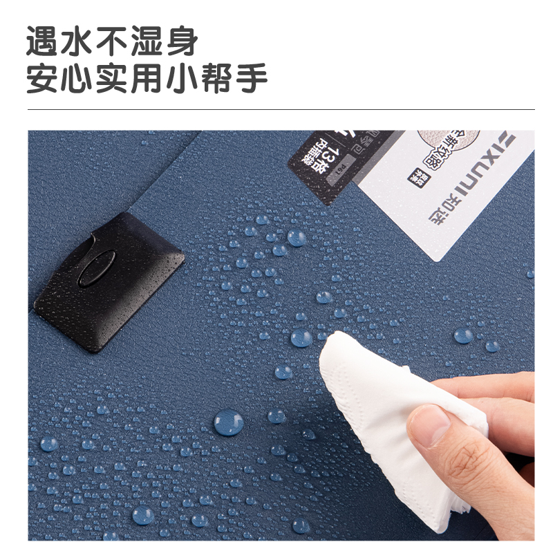 得力P61知選13格風(fēng)琴包(藍(lán))(個(gè))