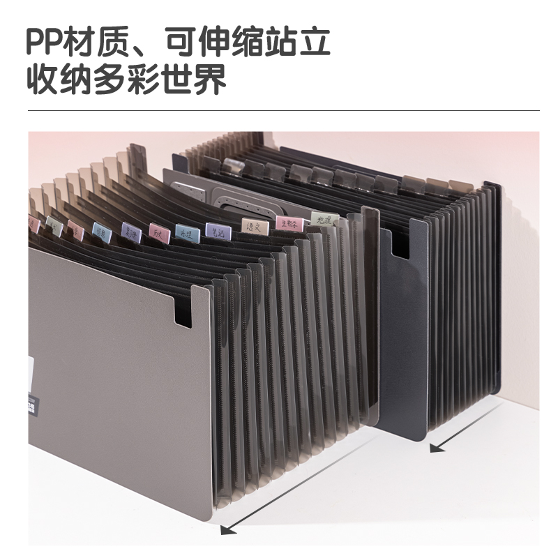 得力P62知選站立式風(fēng)琴包(深灰)(個)