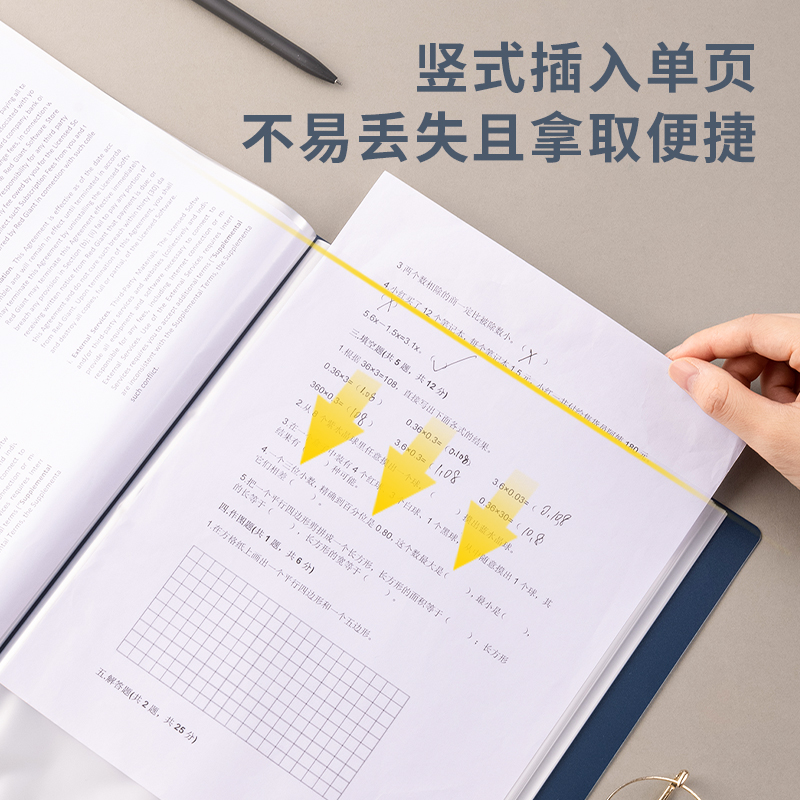 得力P63-60知選60頁資料冊(藍)(個)