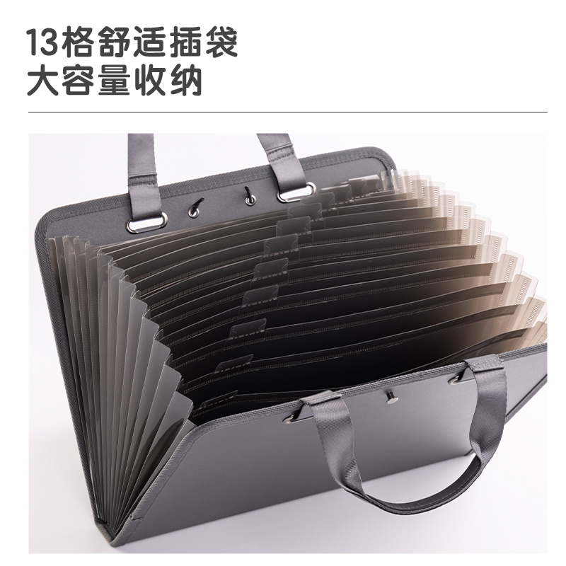 得力P60知選手提風(fēng)琴包(淺灰)(個)