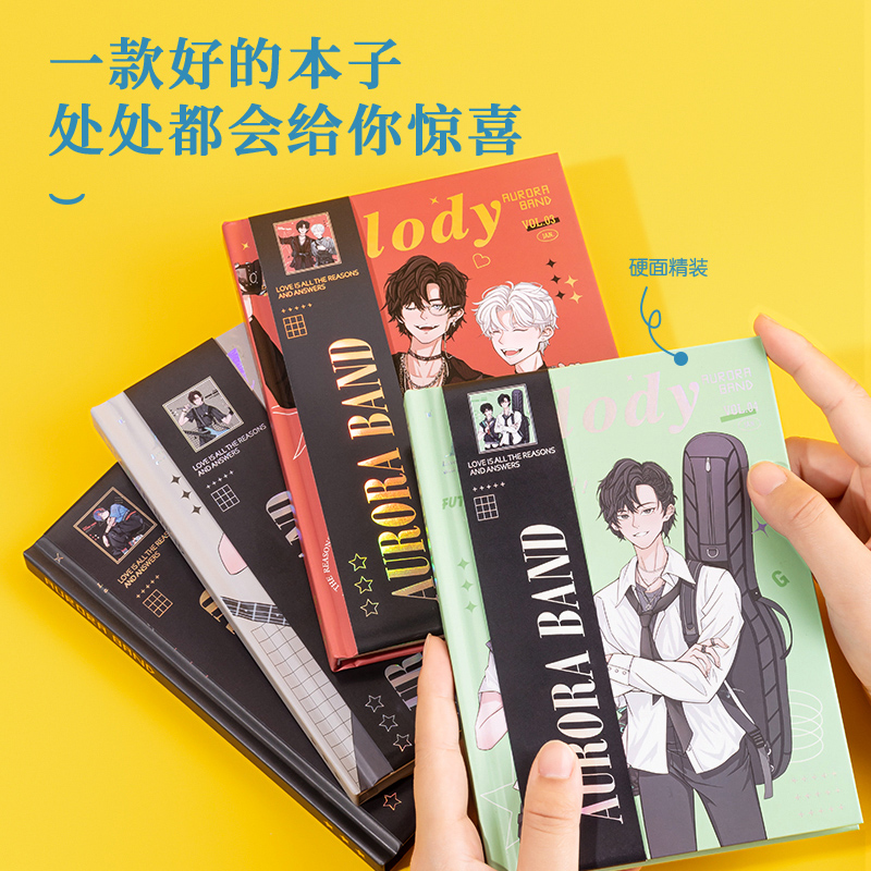 得力SZ072精裝本(律動少年)(本)